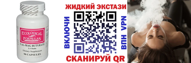 OMG сайт  наркота  Рудня  БУТИРАТ бутандиол 