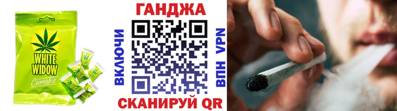 Еда ТГК конопля  Рудня 