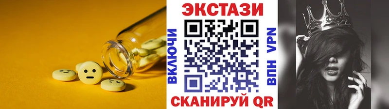 наркотики  Рудня  Экстази XTC 