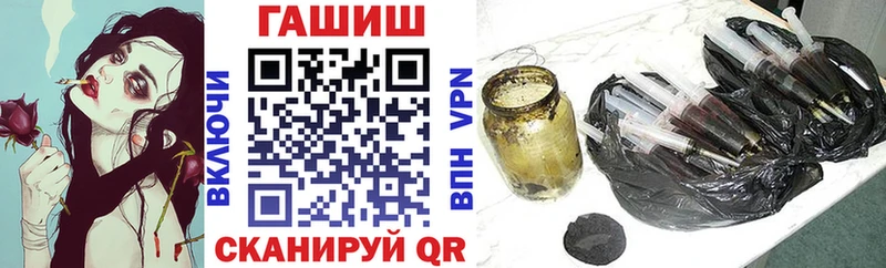 ГАШ 40% ТГК  наркошоп  Рудня 
