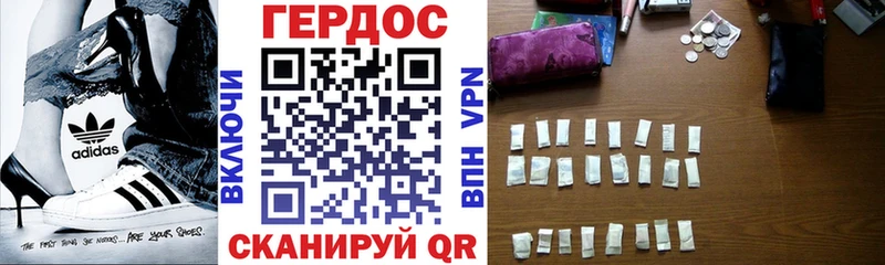 Героин VHQ  что такое   Рудня 
