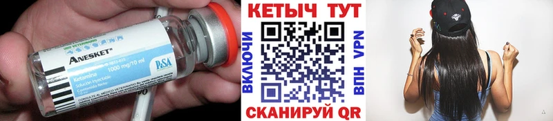 купить закладку  Рудня  мега ссылки  Кетамин ketamine 