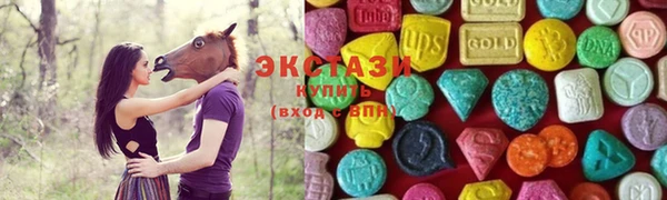 гидра Армянск