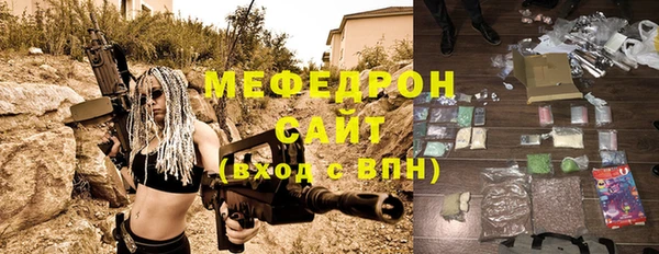 гидра Армянск