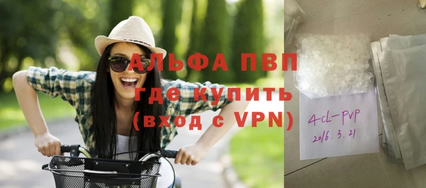 гидра Армянск