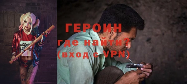 гидра Армянск