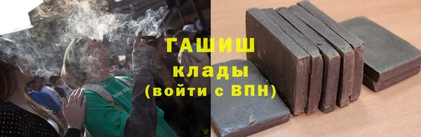 марихуана Переславль-Залесский