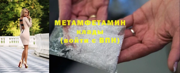 гидра Армянск