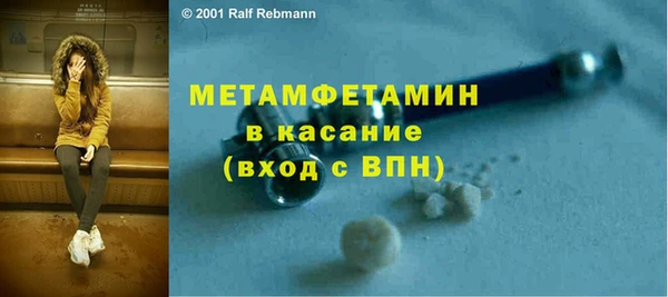 гидра Армянск