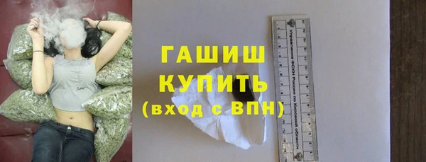 шишки Арсеньев