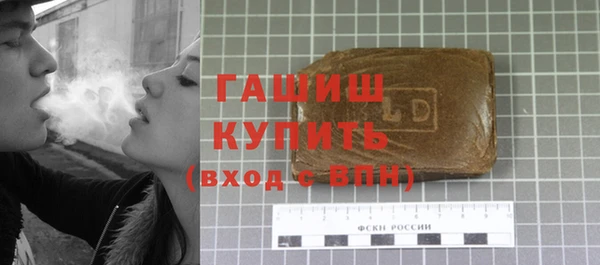 шишки Арсеньев