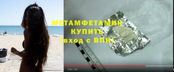 скорость Пестово