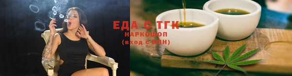 шишки Арсеньев