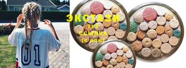 2c-b Алексин