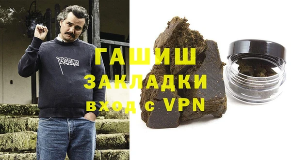 гидра Армянск