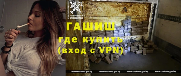 гидра Армянск