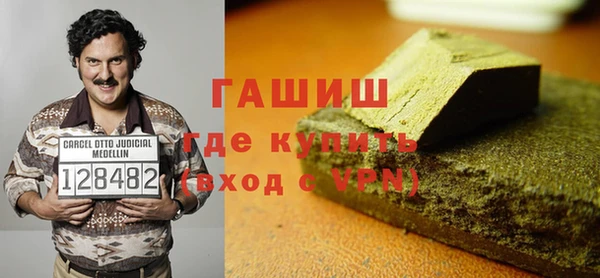 гидра Армянск
