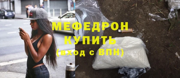 гидра Армянск