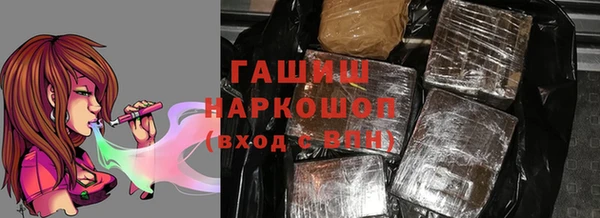 гидра Армянск