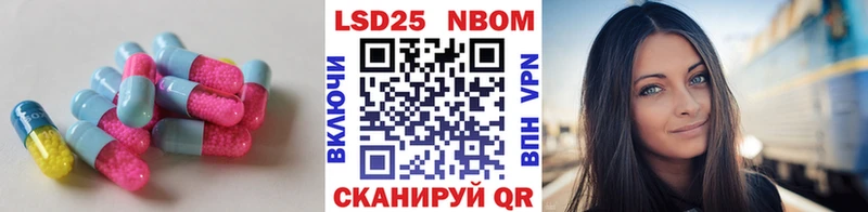 Лсд 25 экстази кислота  Рудня 