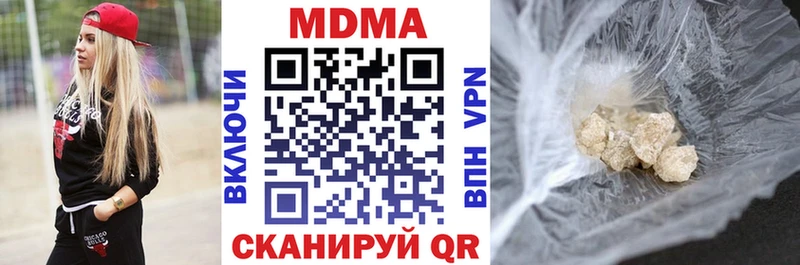 где продают Рудня МДМА VHQ