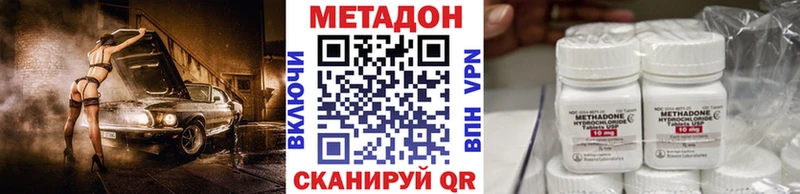 продажа наркотиков  мега ССЫЛКА  Метадон кристалл  Рудня 