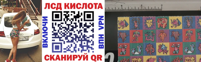 даркнет состав  Рудня  Марки N-bome 1500мкг 